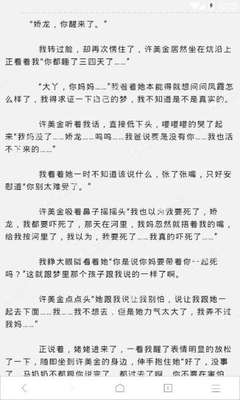 和菲律宾人结婚后能不能把菲律宾人带回中国，需要办理什么手续_菲律宾签证网